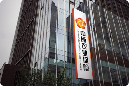 用心保障！泰福特為中原農險提供精準授時方案！